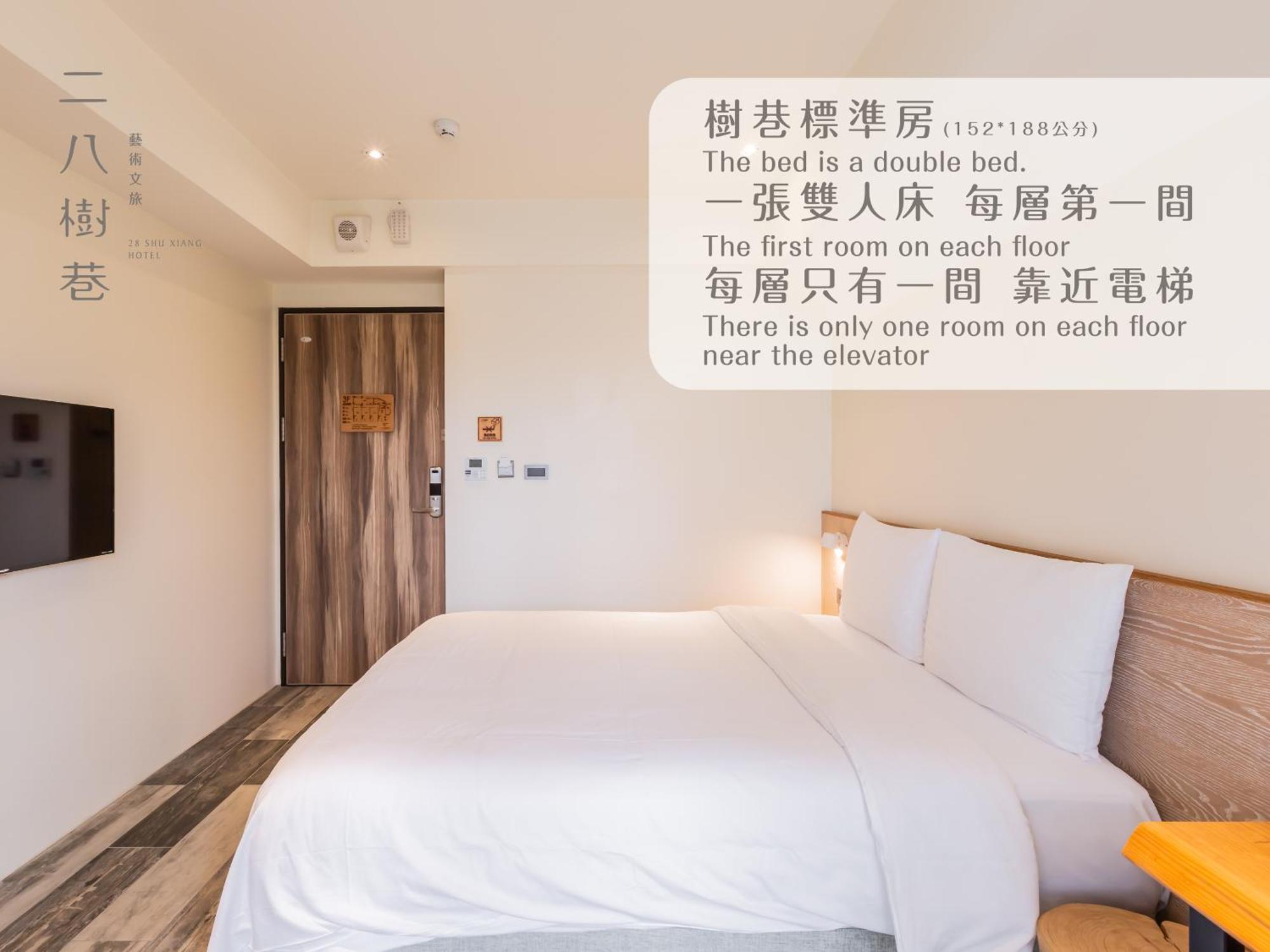 28 Shu Xiang Hotel Taichung Eksteriør bilde