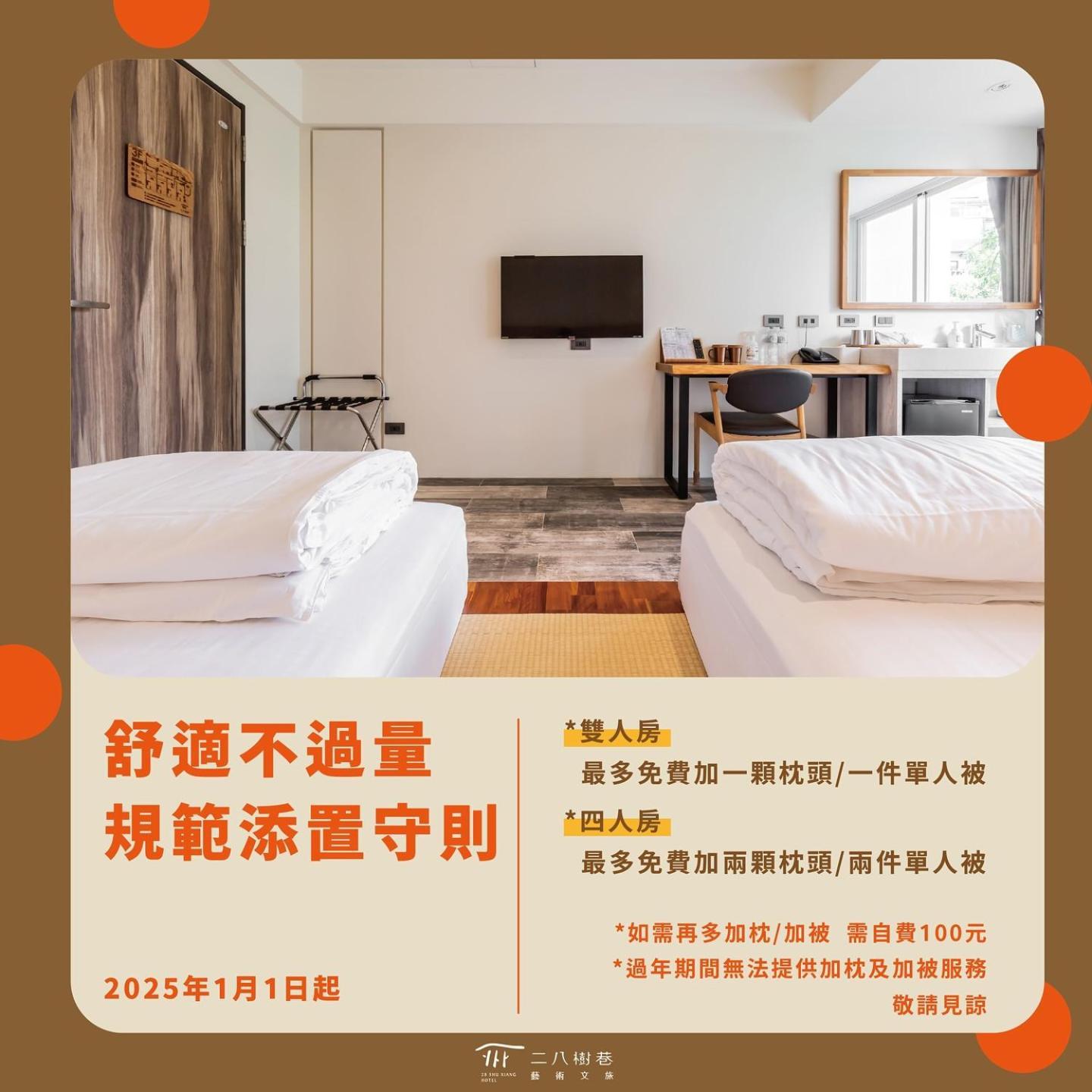 28 Shu Xiang Hotel Taichung Eksteriør bilde
