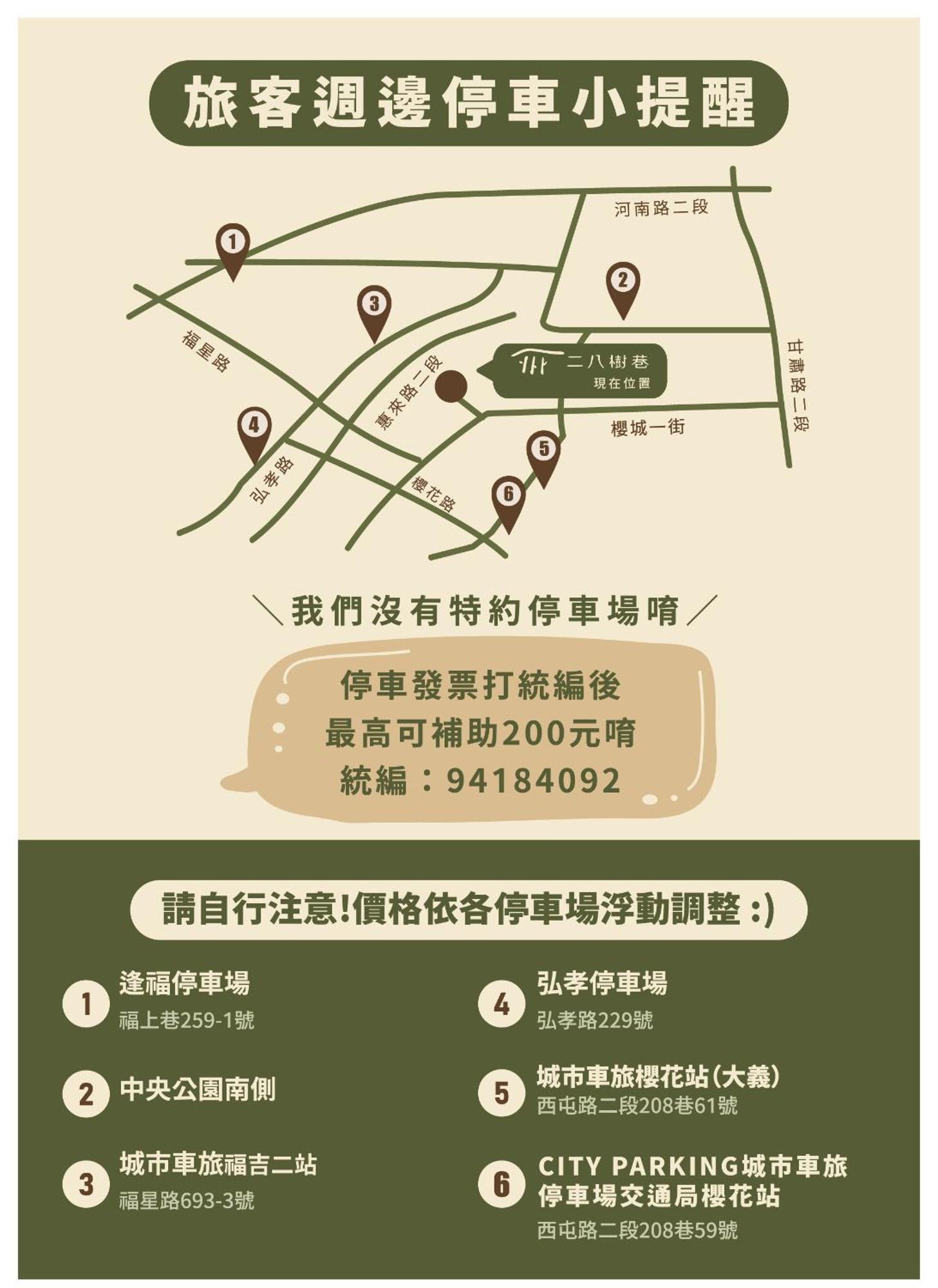 28 Shu Xiang Hotel Taichung Eksteriør bilde